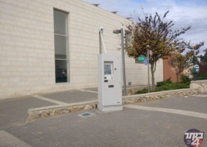 ממשיכים במהפכת התחבורה: 7 עמדות טעינה נוספות הותקנו ברחבי העיר