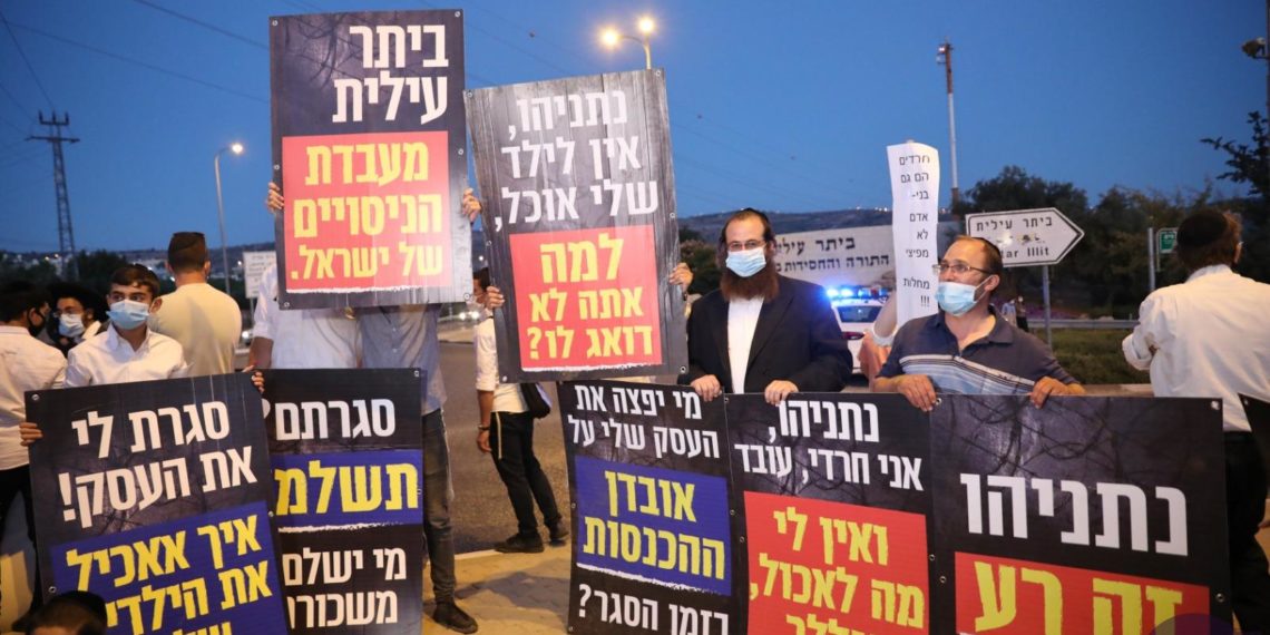 עיר על מסגר ובריח | ההחלטה התמוהה באישון לילה, המחאה מקיר לקיר, וההתעשתות המאוחרת. ‘שערים’ בפרויקט מיוחד: כך השתלשלו האירועים מרגע ההכרזה הלילית לסגור את ביתר עילית