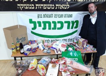 בזכותא דרחל אמנו: מאות סלי מזון וצעצועים חולקו למשפחות נזקקות בביתר עילית