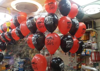 1,250,000 מדבקות, 250 עסקים, חיסכון של מיליוני שקלים וישועה ממשית לעסקים | ה’ביתר דייס’ יצא לדרכו – והעסקים בעיר מדווחים על התעניינות שיא | ההצלחה תלויה בכם