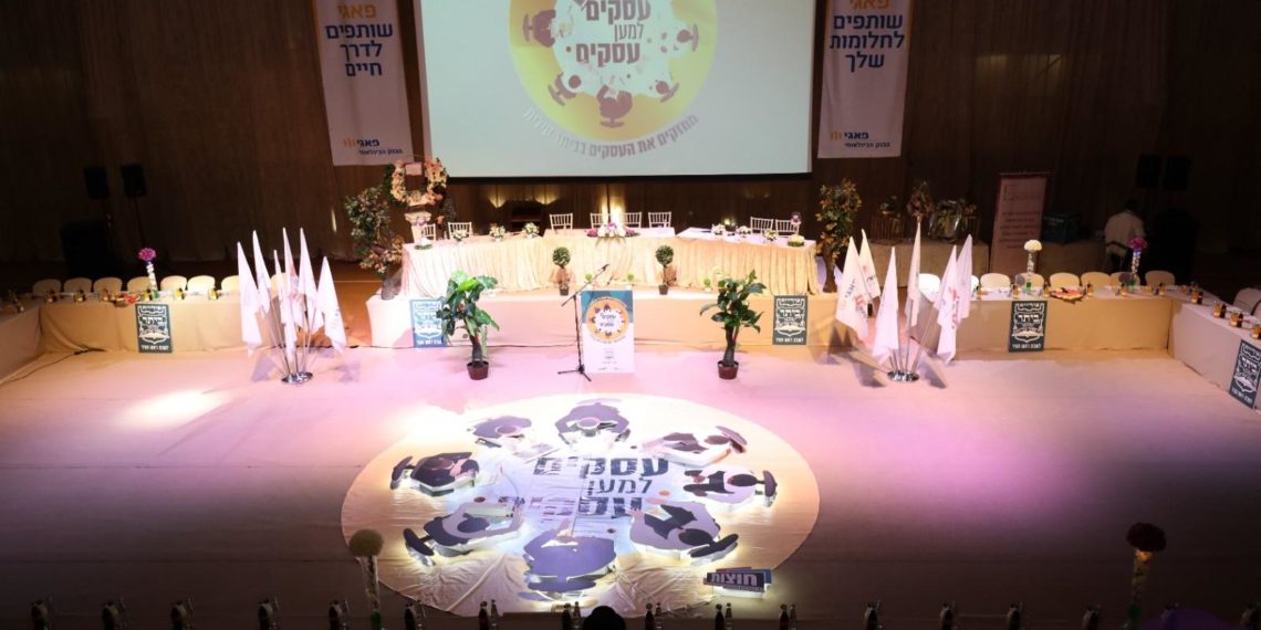 הרצאה פוליטית של הפרשן הבכיר במדינה, טיפים מהמנטור העסקי המוביל בכלכלה הישראלית, ותוכנית עשירה ומושקעת במיוחד: ההכנות ל’וועידת העסקים הרביעית’ – מבט מבפנים