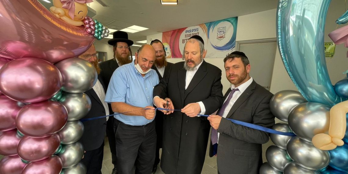 במעמד מרשים: נחנך אגף חדש למרכז טיפת חלב בביתר עילית