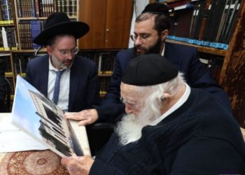 אבא, נבנה את ביתר