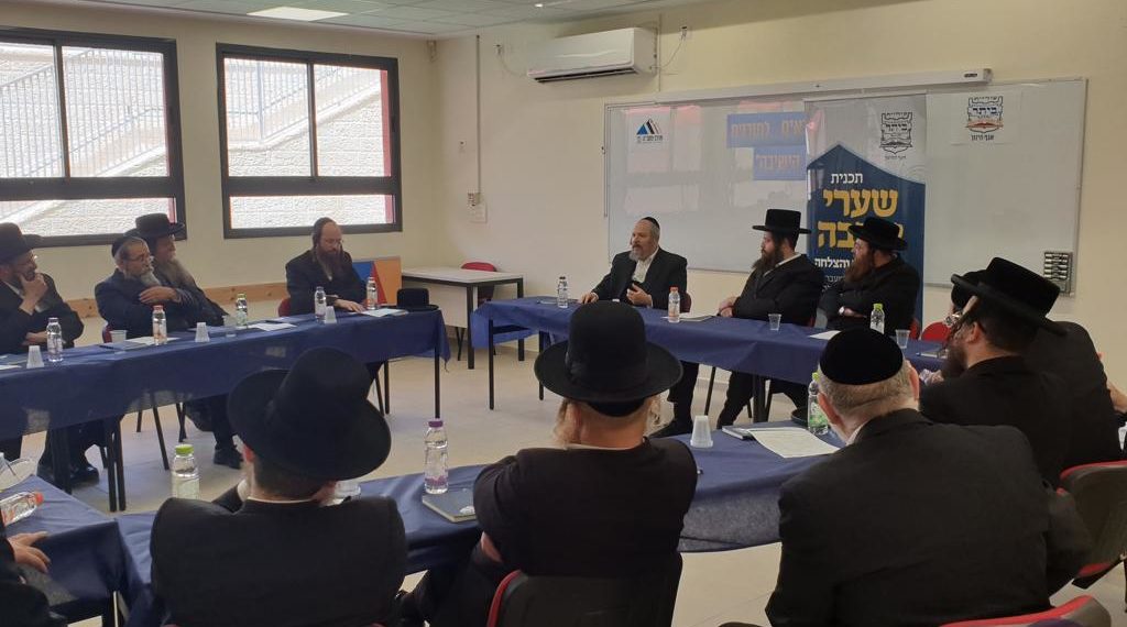 כינוס מנהלי הת”תים החסידיים בביתר עילית לקראת פתיחת פרוייקט ‘שערי ישיבה’