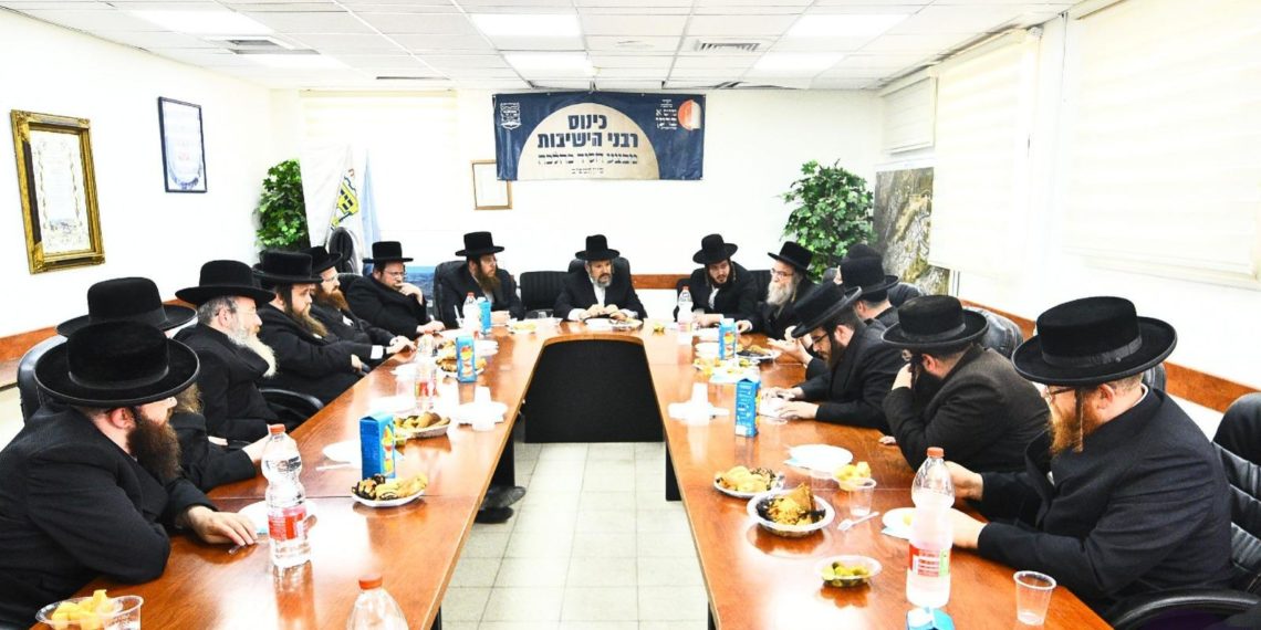 ראשי הישיבות בעירנו התכנסו לכתיבת חבורות וסיום זמן קיץ בישיבות הקדושות