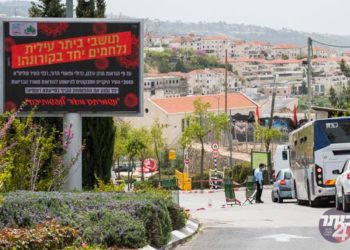 האם בקרוב נחזור ל’מנייני המרפסות’ ולסגר מלא במשק? בממשלה חוששים שהרגע הזה קרוב מתמיד