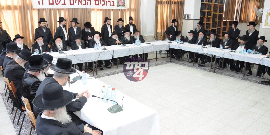 חברי נשיאות מפעל הש”ס אצל ראש ישיבת סלבודקא