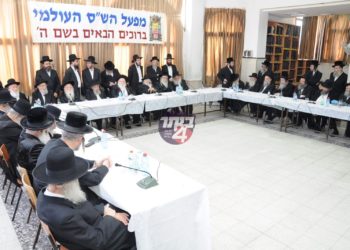 חברי נשיאות מפעל הש”ס אצל ראש ישיבת סלבודקא