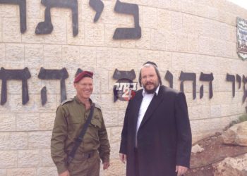 הישגים רבים בביקור אלוף פיקוד המרכז בביתר עילית: גדר ההפרדה לא תבתר את אזור התעשייה ב’יער האנגלי’; צה”ל יאפשר שימוש בכביש גישה נוסף לעיר בעת חירום