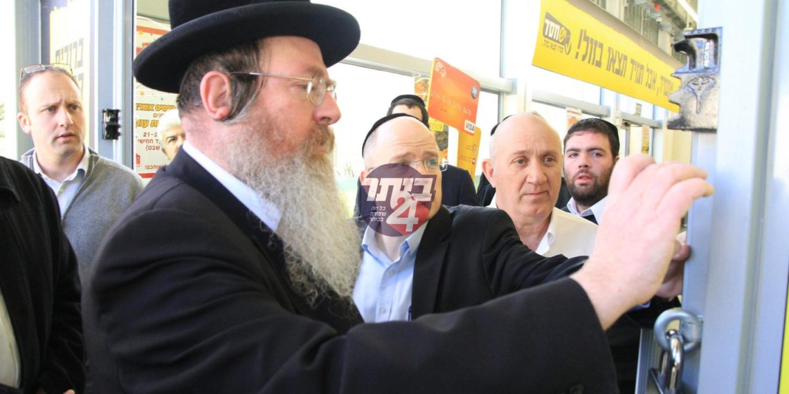בתום טקס קביעת מזוזה לסניף החדש: של יש חסד