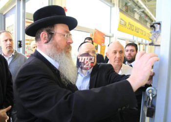 בתום טקס קביעת מזוזה לסניף החדש: של יש חסד