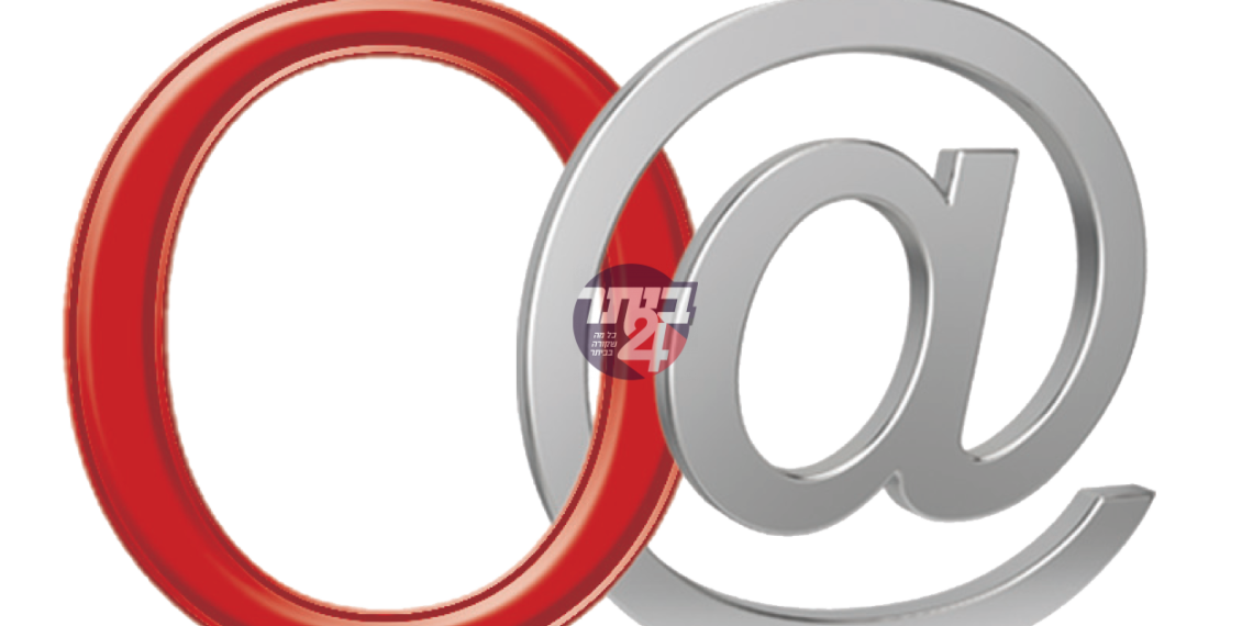 משהו חדש מתחיל-שומרים על הבית