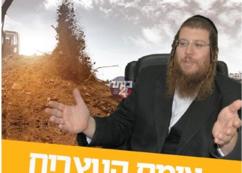 צומת העצבים