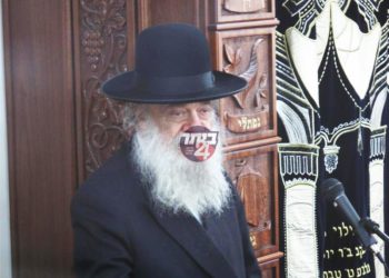 במחיצתו של גאון וצדיק -ראיון