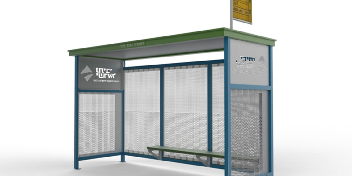 השיגוה בין המצרים