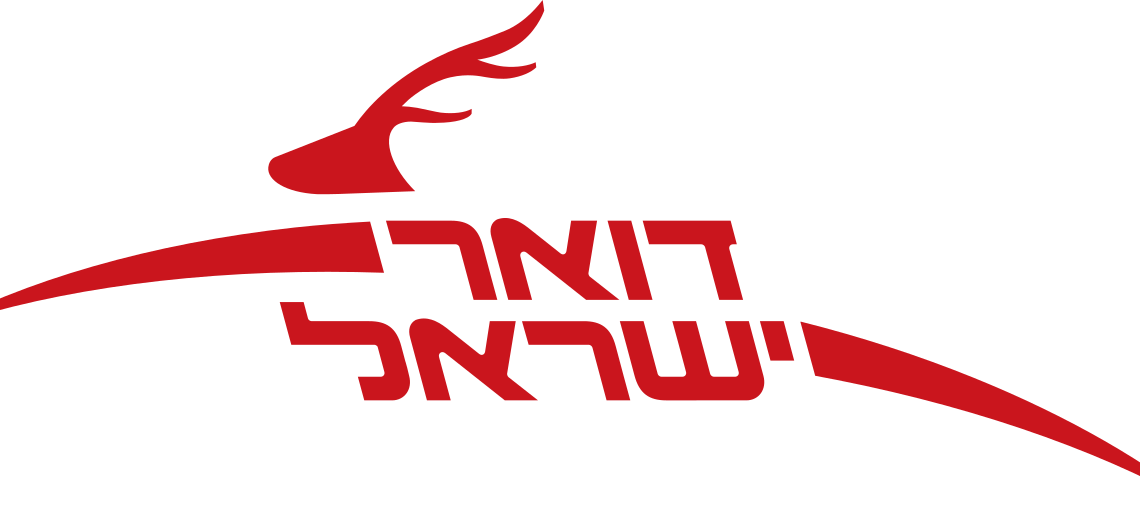 זעקת גבעה A
