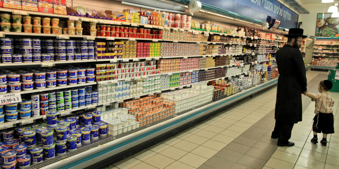 סופר מרקט רמי לוי - יוקר המחיה