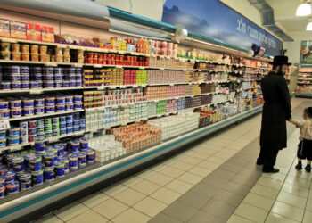 סופר מרקט רמי לוי - יוקר המחיה