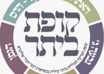שישים אלף ביתרים לא טועים