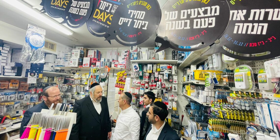 ברגע האמת, ביתר