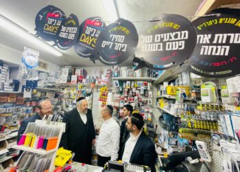 ברגע האמת, ביתר