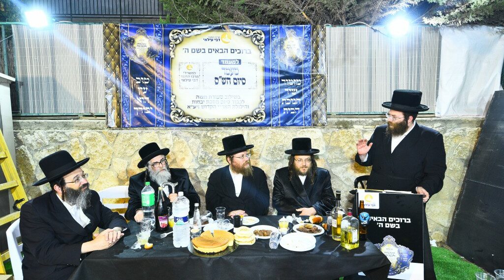 המשבר והבשורה