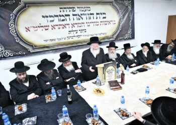 משם תצא הוראה