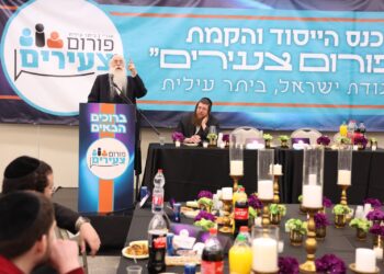 פורום צעירים חדש הוקם בביתר עילית