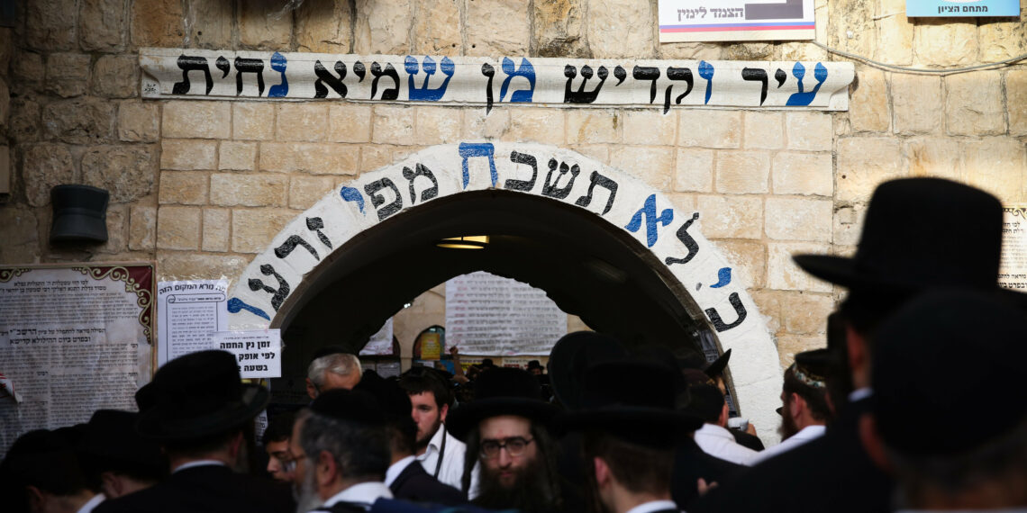 בָּם תִּיקֵן הָעֶלְיוֹנִים