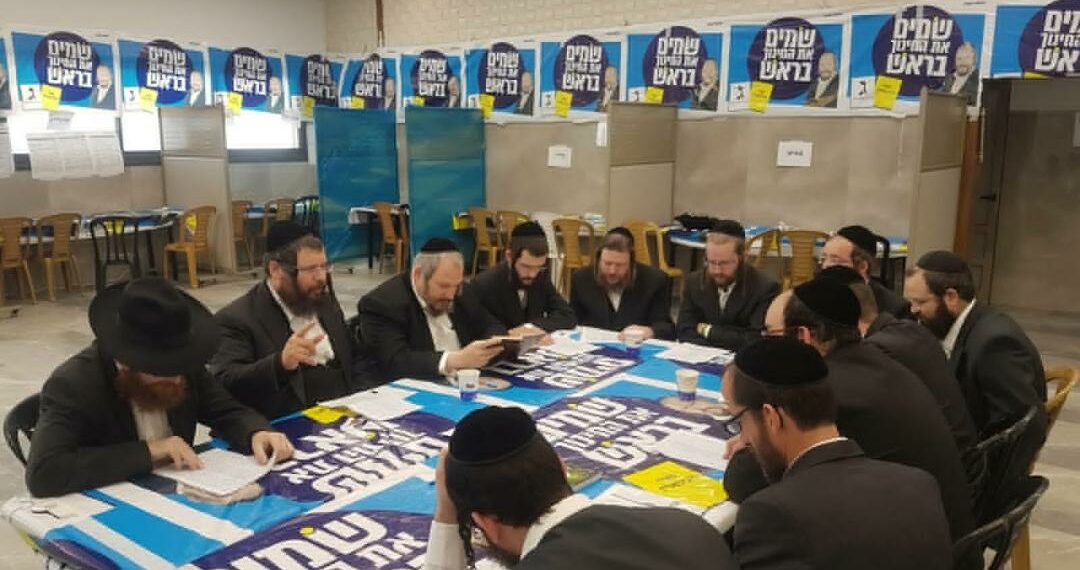 בחירות על אש נמוכה