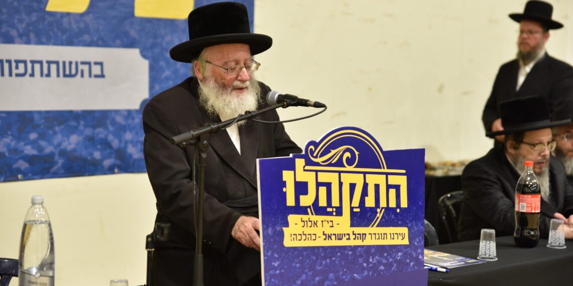 “לא, תודה”, אמר הרב