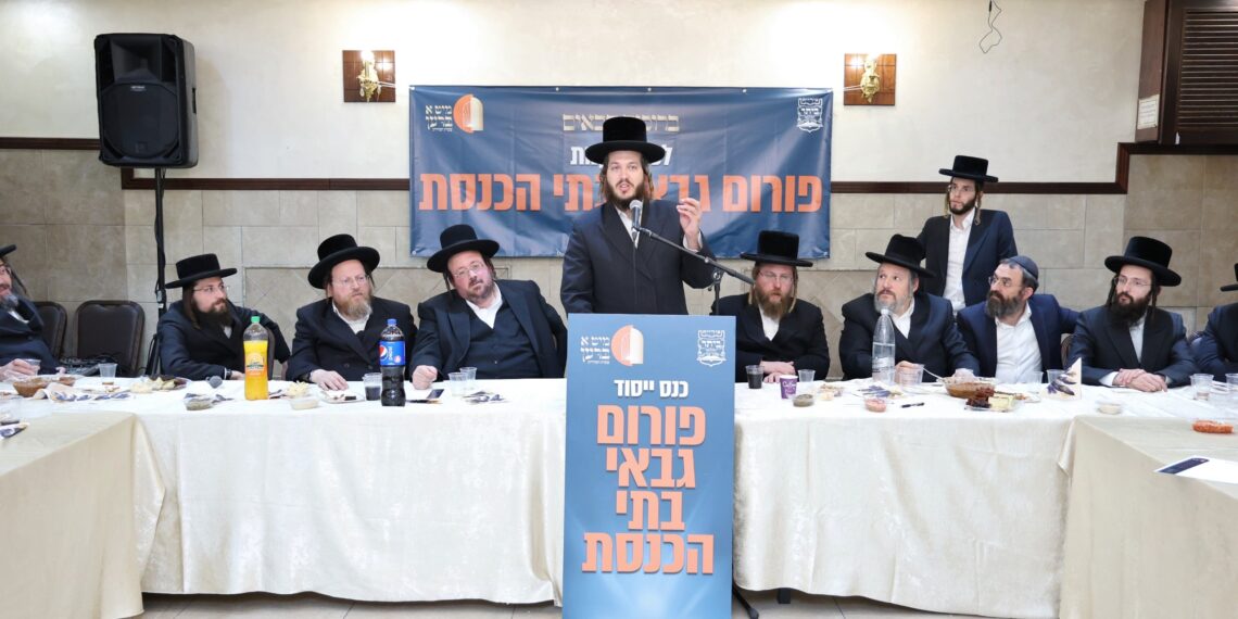 ה’ברען’ של הגבאים