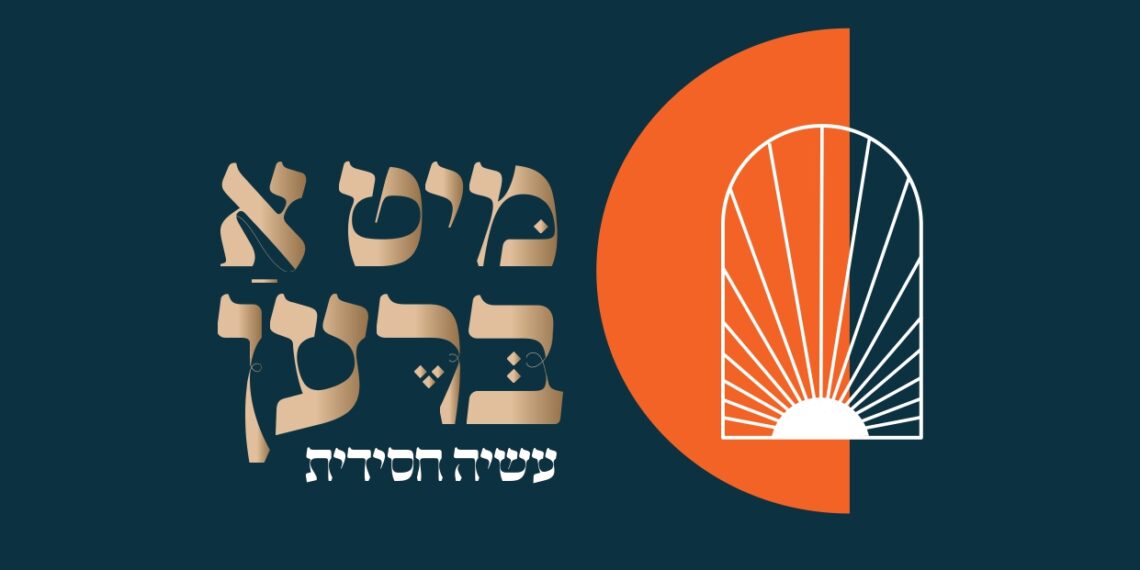 ת”ת כנגד כולם