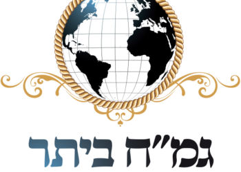 הדרך לחתונה רגועה