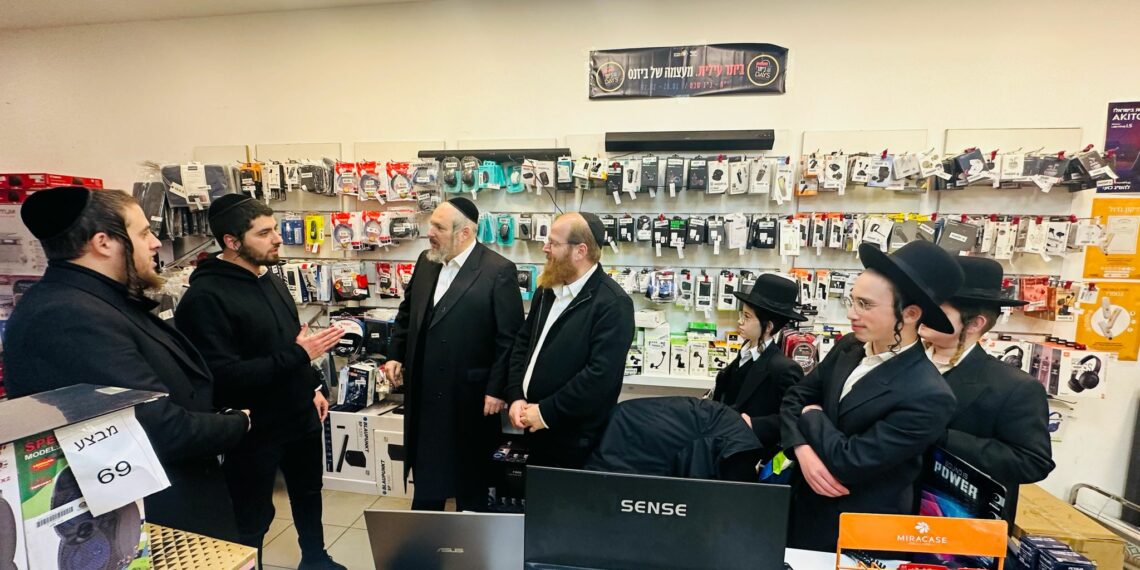 ביתר על המפה