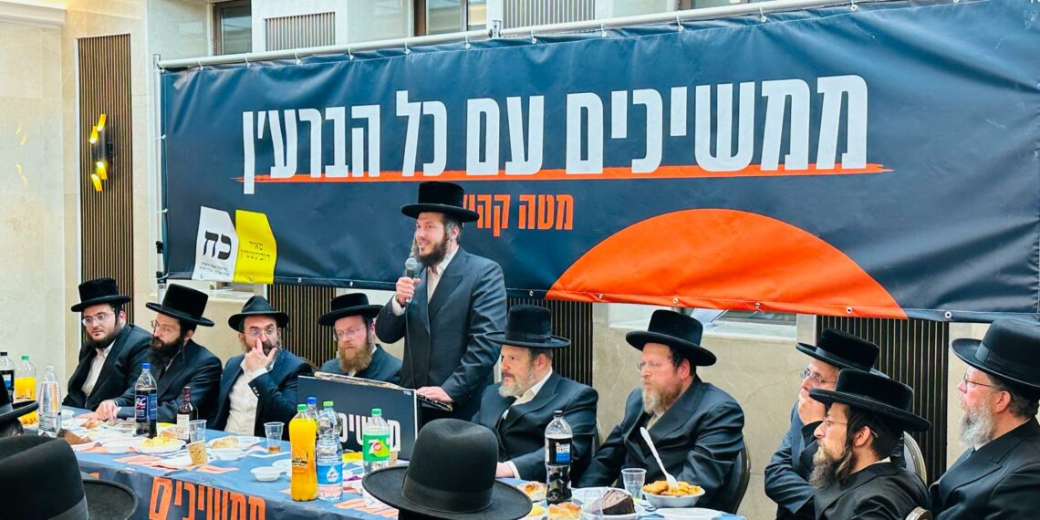 ממשיכים עם כל הברע’ן!