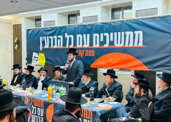 ממשיכים עם כל הברע’ן!