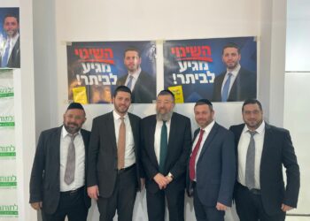 “זה בידים שלנו”