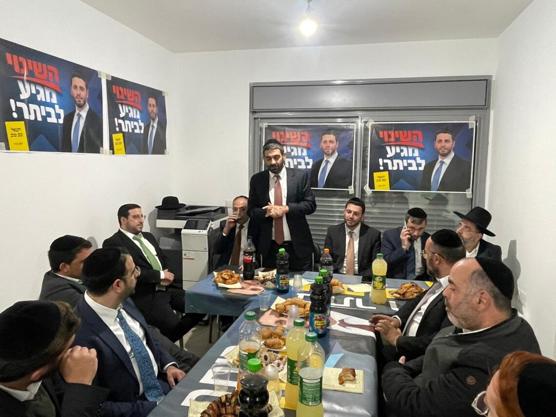 נפתח מטה שם טוב – לראשות העיר