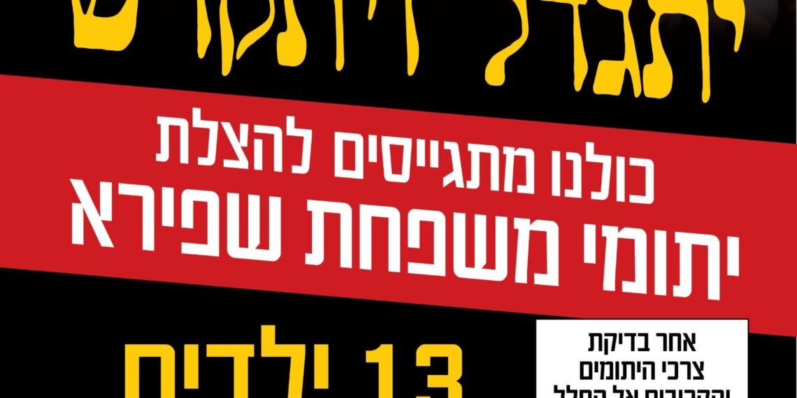 וְשָׁם אִשָׁה גְּדוֹלָה