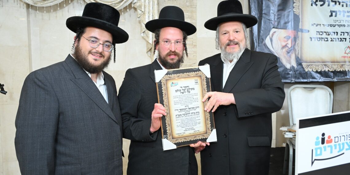 מורשת של חסד