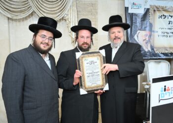 מורשת של חסד