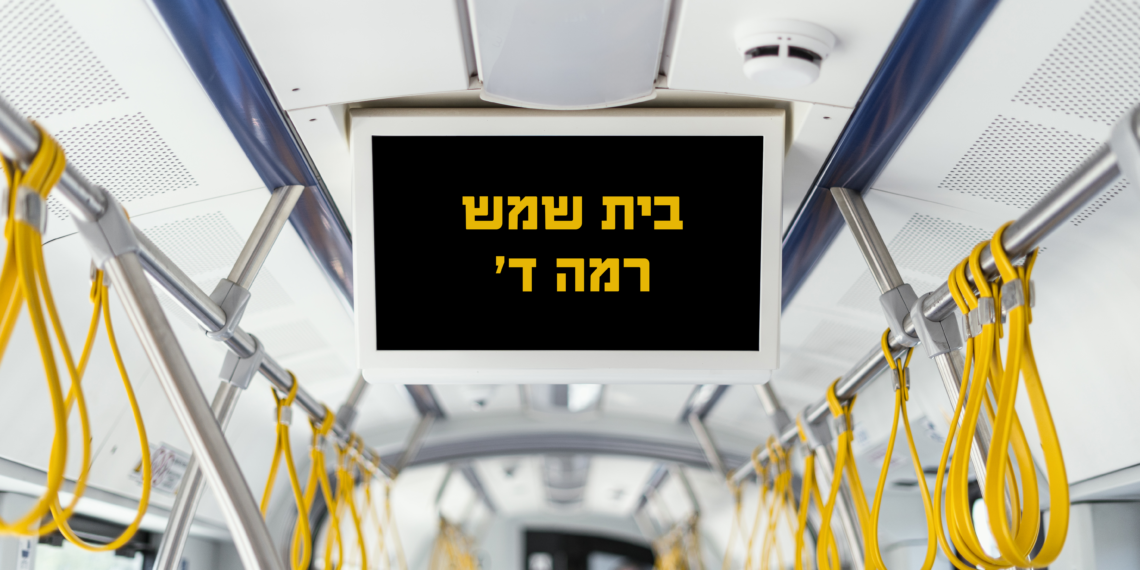 גלגלי הרמה