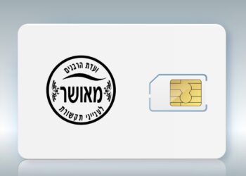 קו כשר כחוק