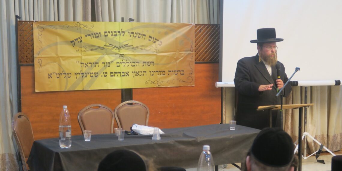 בין הוראה לרפואה