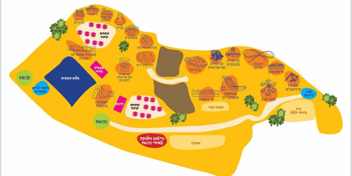 ביתרלנד 11 יוצא לדרך!