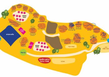 ביתרלנד 11 יוצא לדרך!