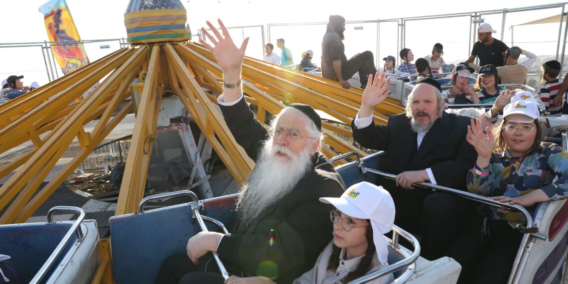 ילדי ביתר צהלו עד הגג