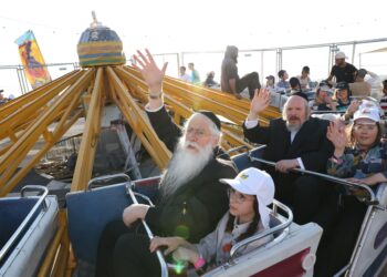 ילדי ביתר צהלו עד הגג