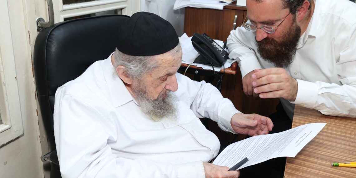 ביתר פינת הרב שֶׁר